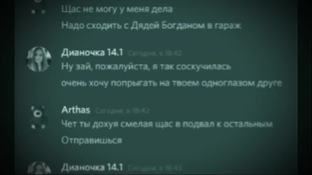 История любви Папича и Дианы 14 1 по версии ChatGPT Coub The