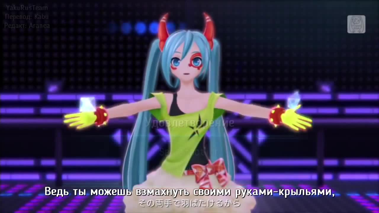 Hatsune Miku Satisfaction Rus Sub Coub The Biggest Video Meme