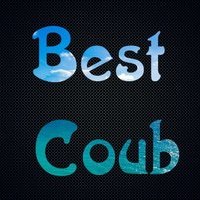 Best Coub 2