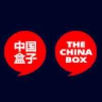 The China Box