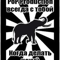 Pop Production