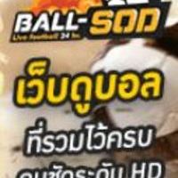 Ball-Sod บอลสด ลิ้งดูบอล