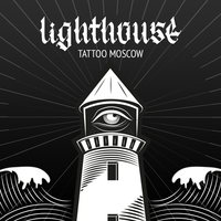 Lighthouse Tattoo Moscow