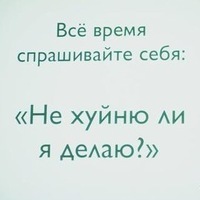 temachka_proshhay