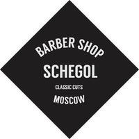 schegol_barbershop