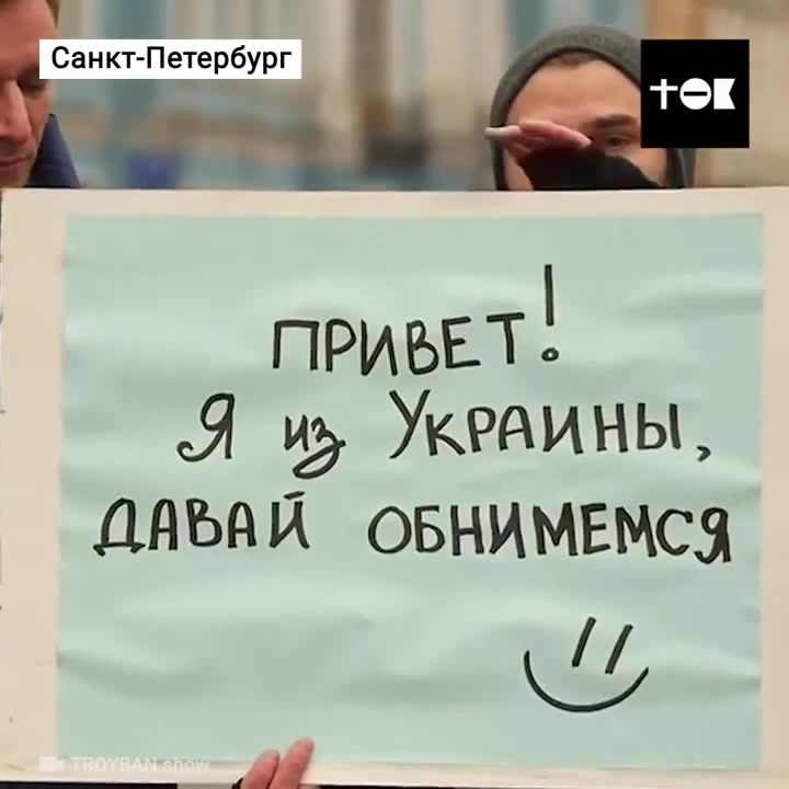Как будет привет на украинском. Я из Украины давай обнимемся. Привет с Украины. Привет на украинском