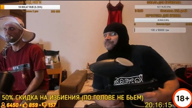 Фото Щадило Слитое