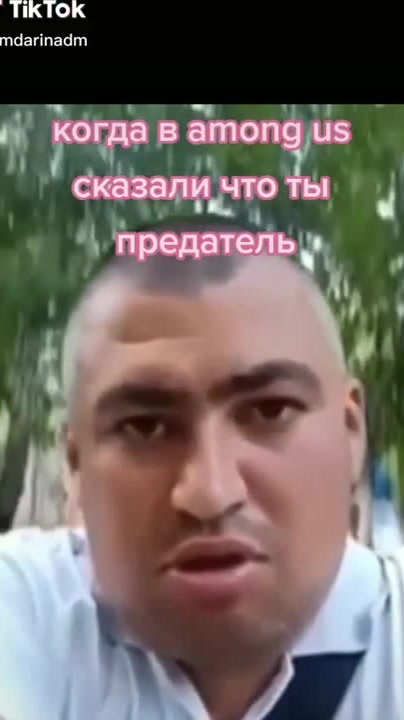 фьюри говорит усику