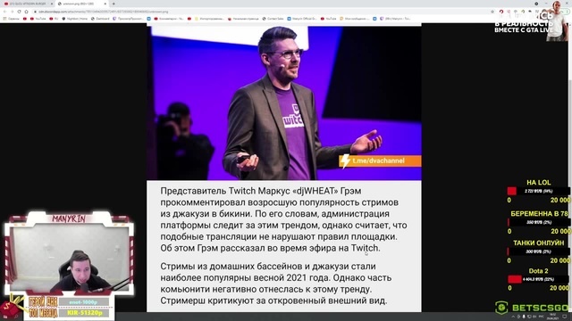 Двойные стандарты твича - Coub
