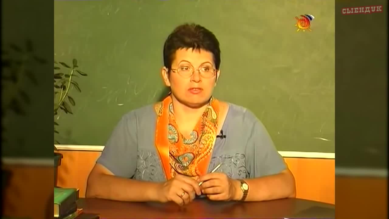 школа безумия