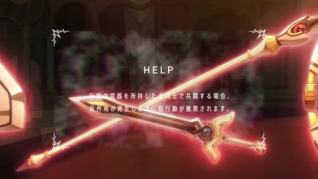 Меч копье. Легендарный меч восхождение героя щита. Набор рыцаря меч, лук, стрелы. Игрушечное копье. Игрушечный меч и игрушечный щит.