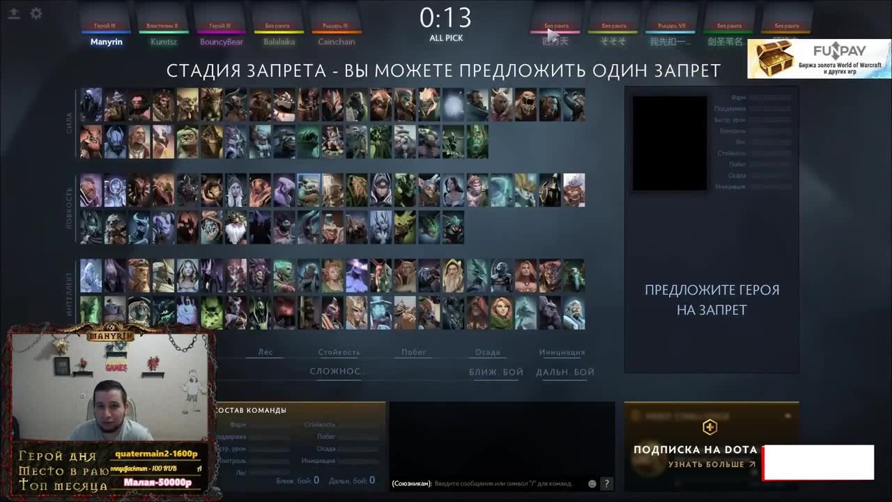 Dota player smart multi unit cast