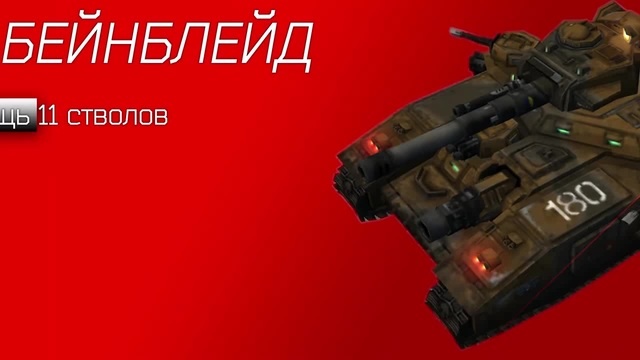 Бейнблейд - Coub