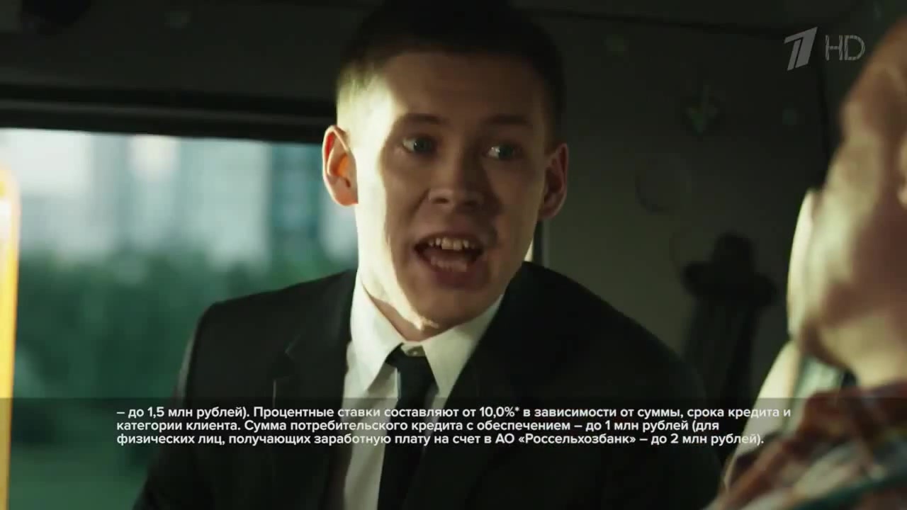 Сергей Бурунов (Яковлев) за рулем камаза | Реклама Россельхозбанка ...