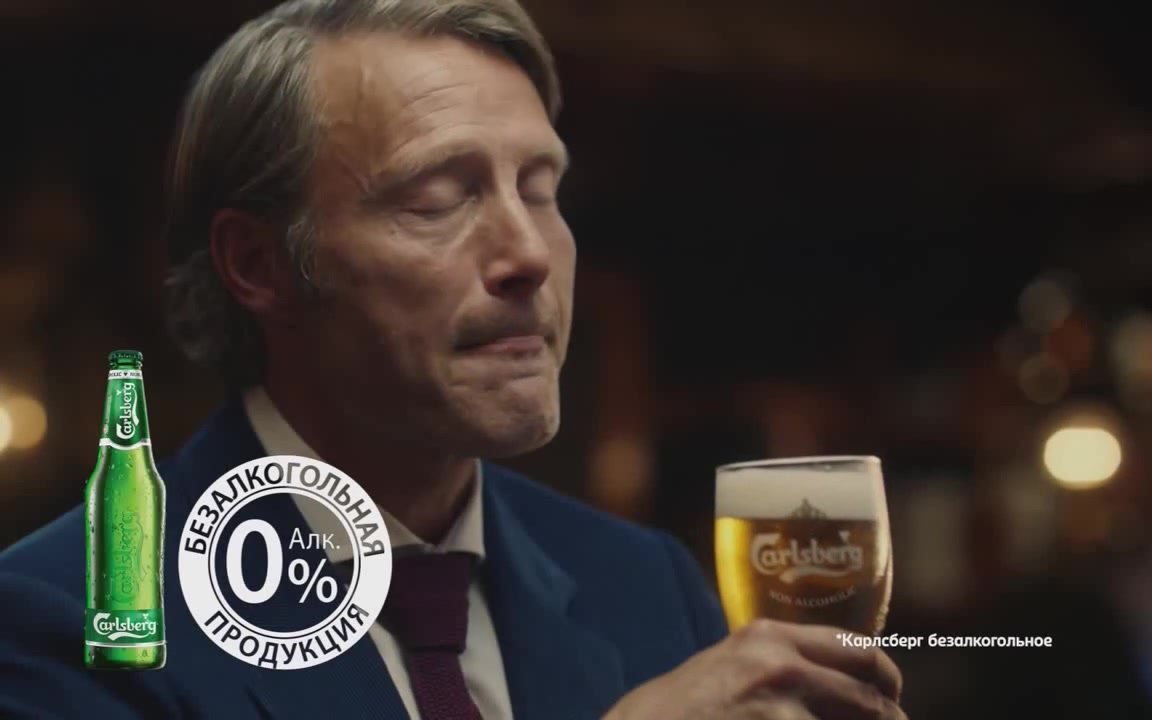 Реклама Карлсберг Датствуйте (Мадс Миккельсен) - Coub - The Biggest ...