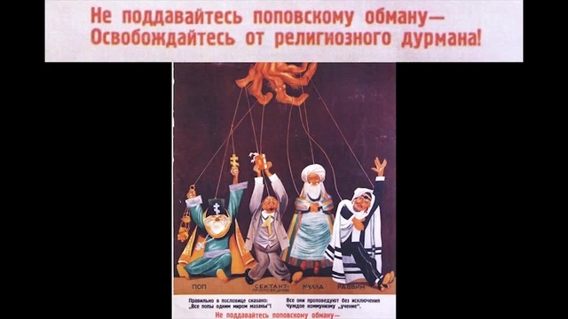 Религия - яд. Береги ребят - Coub