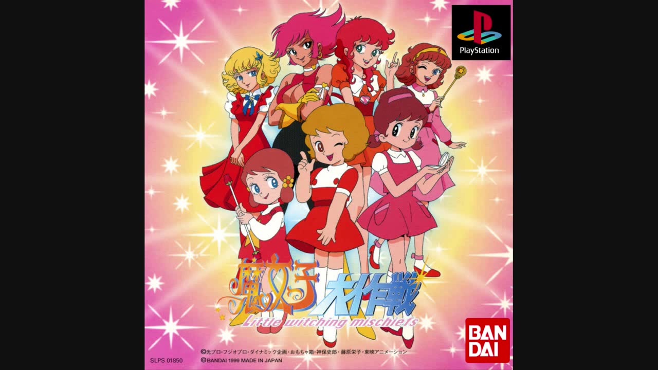 Majokko Daisakusen - Little Witching Mischiefs (Playstation 1 