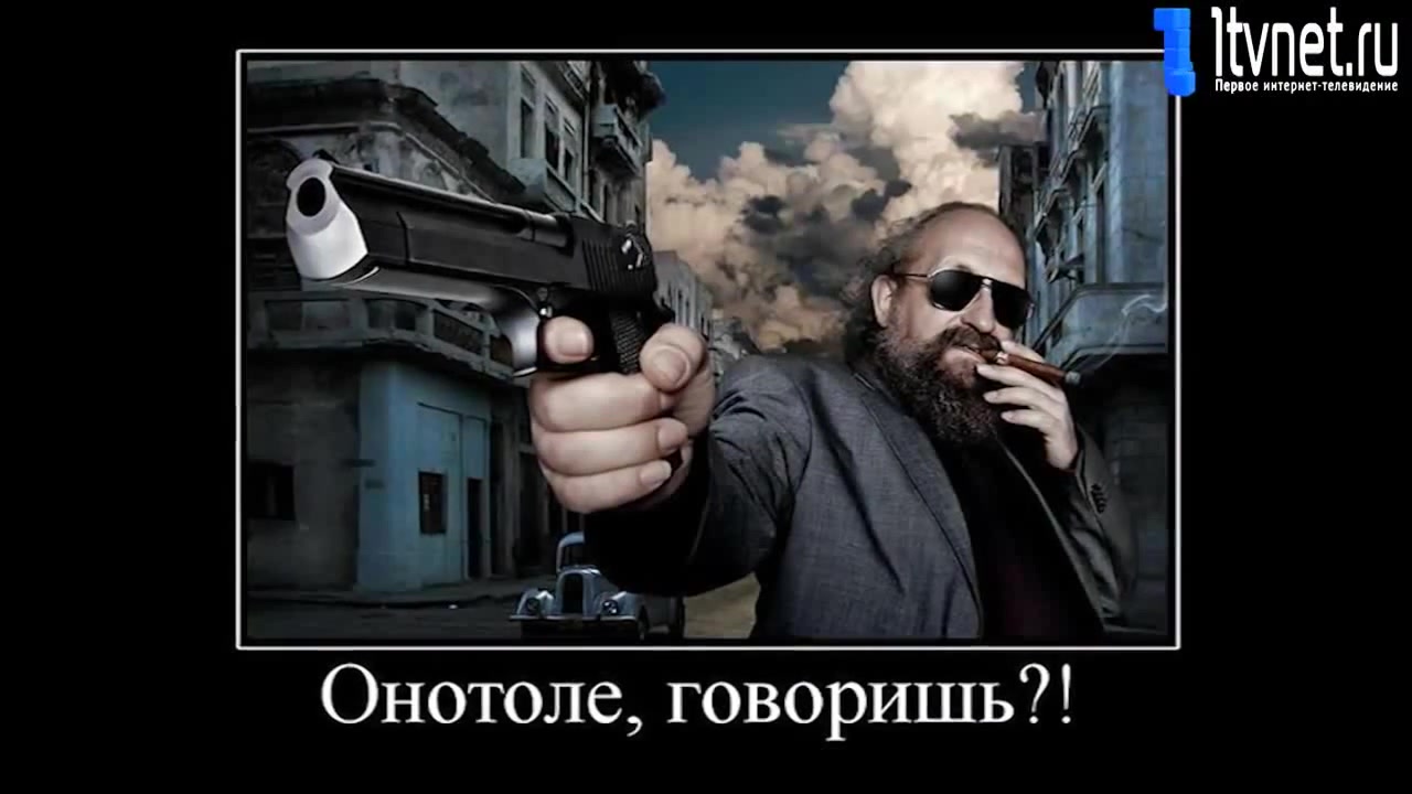 Тесла намба ван