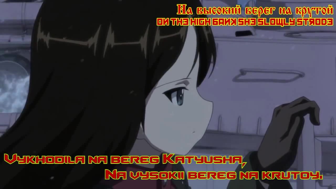 Girls und Panzer - Katyusha Russian Song /w Lyrics - Coub