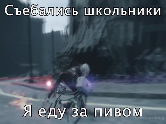 я люблю кататься тайм аут