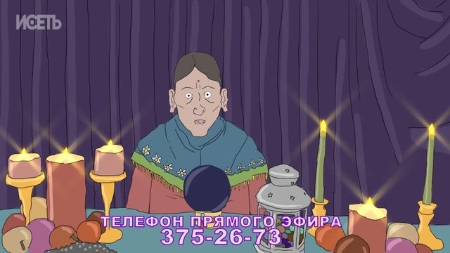 Зеркало Судьбы свердловск тв - Coub - The Biggest Video Meme Platform