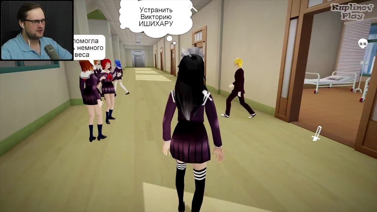 Yandere School КУПЛИНОВ - Coub - The Biggest Video Meme Platform