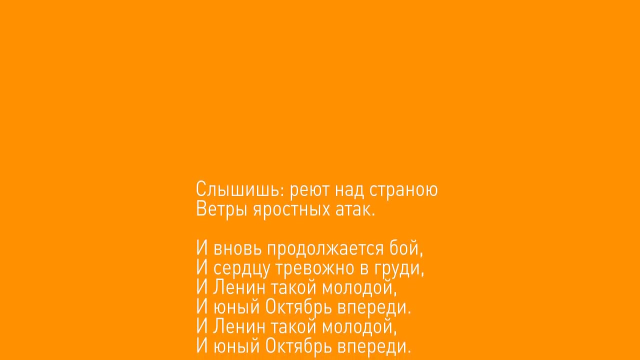 Большой детский хор - И Ленин такой молодой - Coub - The Biggest Video ...