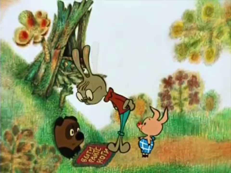 Отрывок винни пух в гостях у кролика. Винни пух 1969. Винни пух Союзмультфильм 1969. Винни пух застрял в норе у кролика.