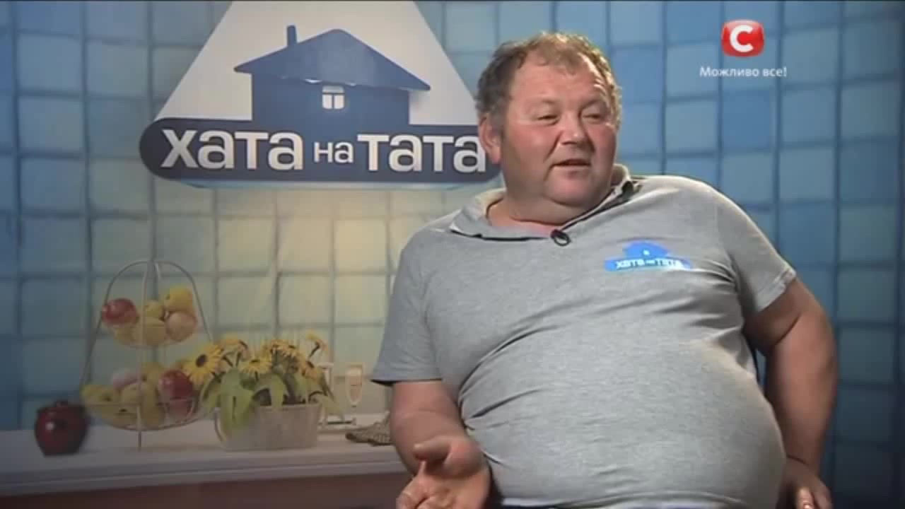 Хата на тата 2023