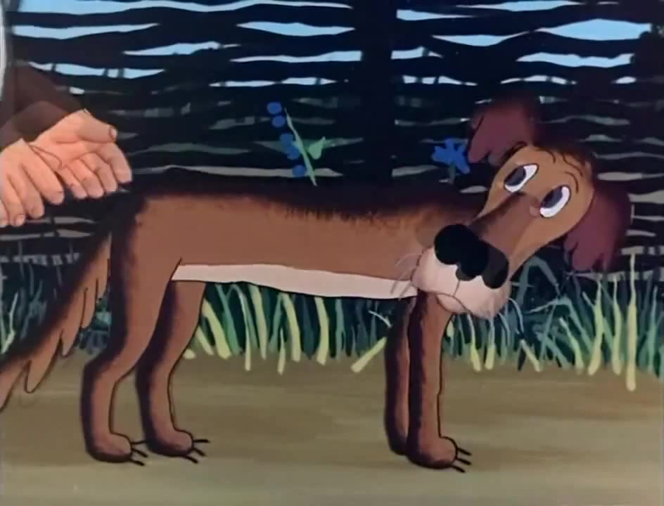 Жил-был пёс (1982). Жил был пёс Лось.