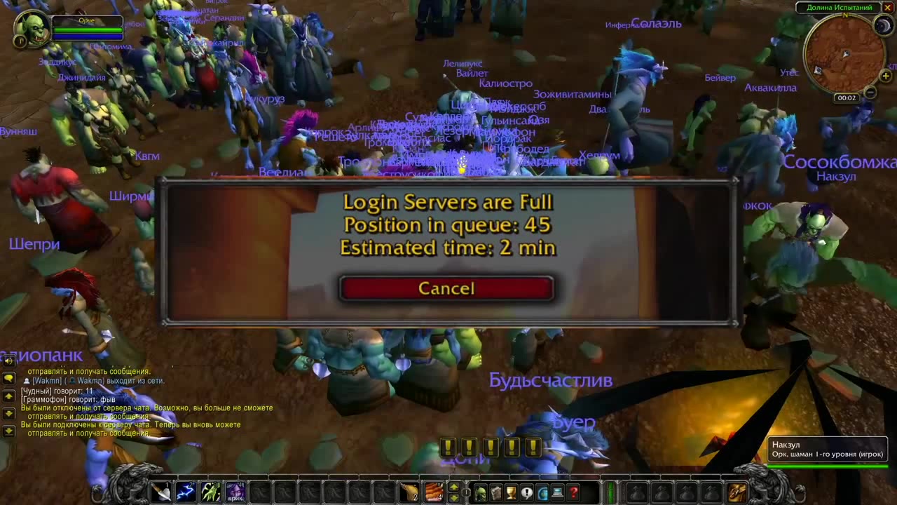 Старт WOW Classic - КАК ЭТО БЫЛО? - Coub