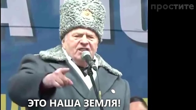 Жириновский чемодан вокзал фото