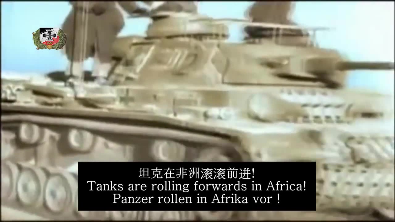 Panzer rollen in Afrika vor English Subtitle - Coub - The Biggest Video ...