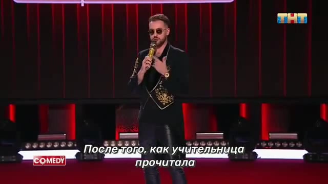 Пако 🙂 Comedy Club - Coub