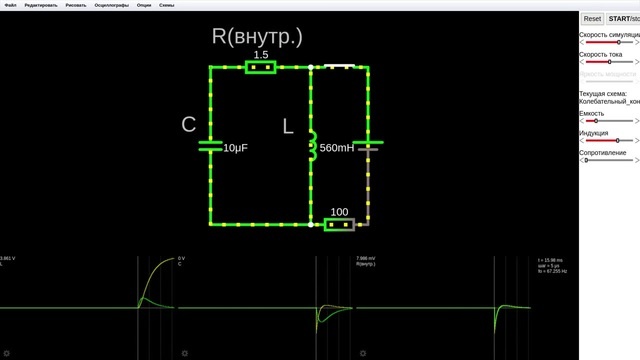Колебательный контур (LC) - Coub - The Biggest Video Meme Platform