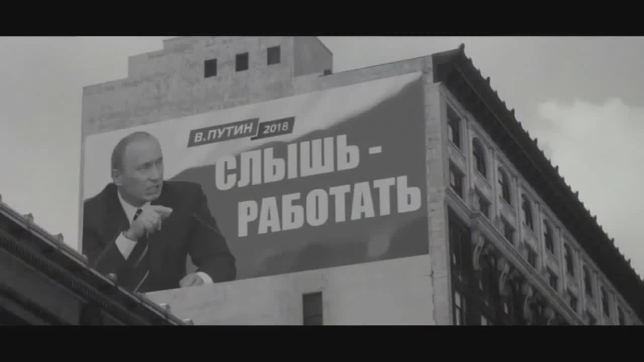 Слышь там. Путин Слышь работать. Путин работай. Слыш работать. Путин работает.