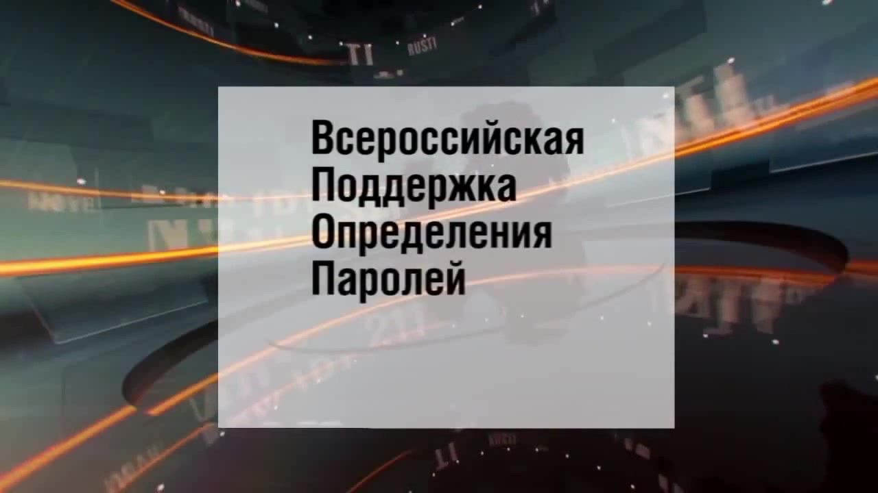 ВДУЛ ДАЛВРОТ ВПОПЕЦ. единый документ в России - Coub - The Biggest Video  Meme Platform