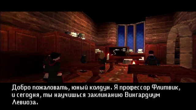 а может сюжет гарри поттера PS1? - Coub