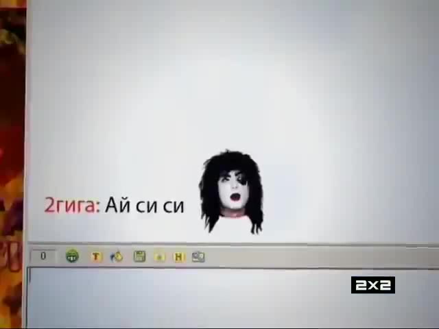 Icq знакомства для виртуального секса