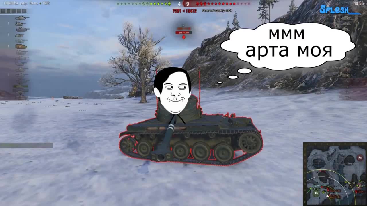 Приколы в World of Tanks - Арта пукнула 2 - Coub