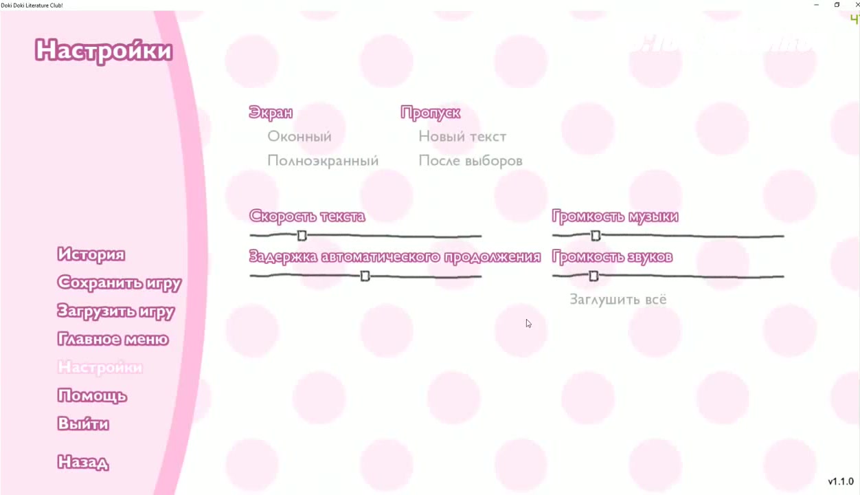 Doki Doki Literature Club:Баги Приколы Фейлы(Не знал,что Моника и так  умеет...) - Coub - The Biggest Video Meme Platform