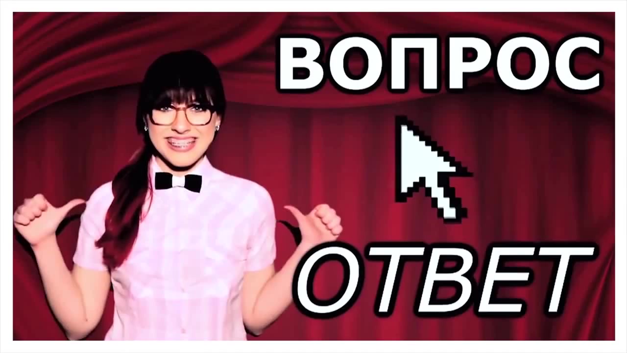 В ЧЕМ СУТЬ МОИХ ВИДЕО??!! #TRIGGERED / Шоу 