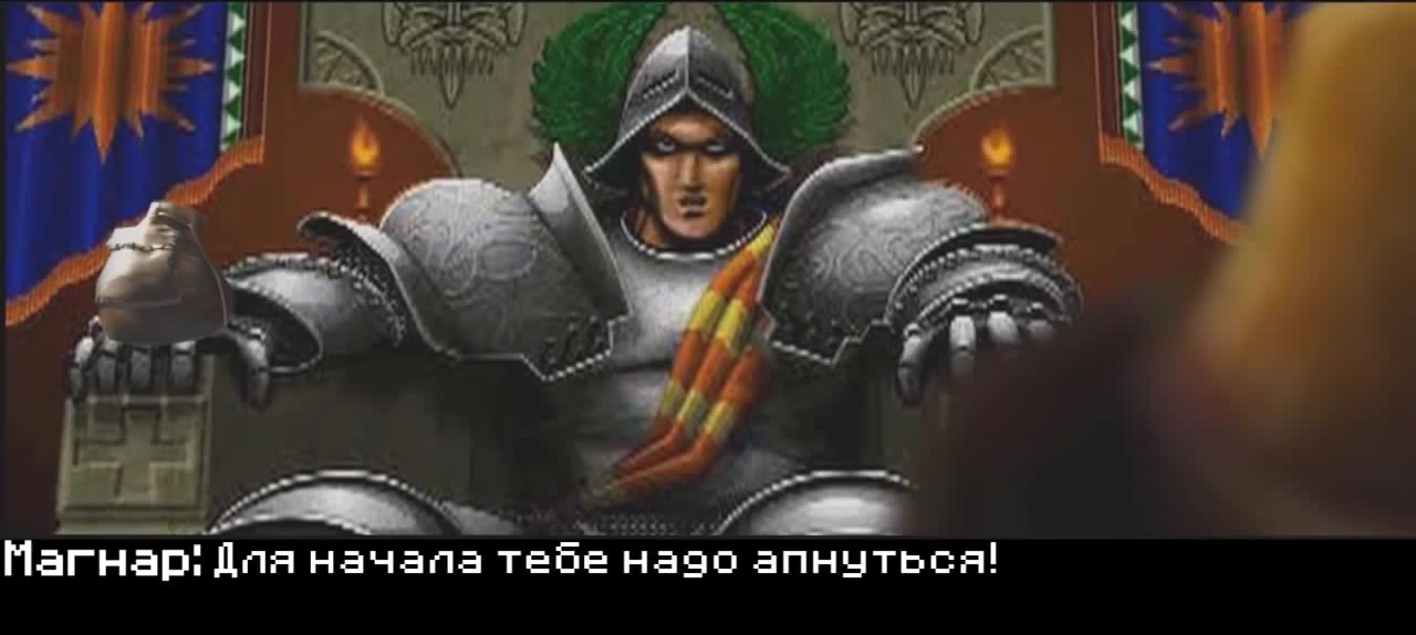 Магнар рейд. Равандил дворф. Warhammer квест Равандила. Квест Равандила дворф.