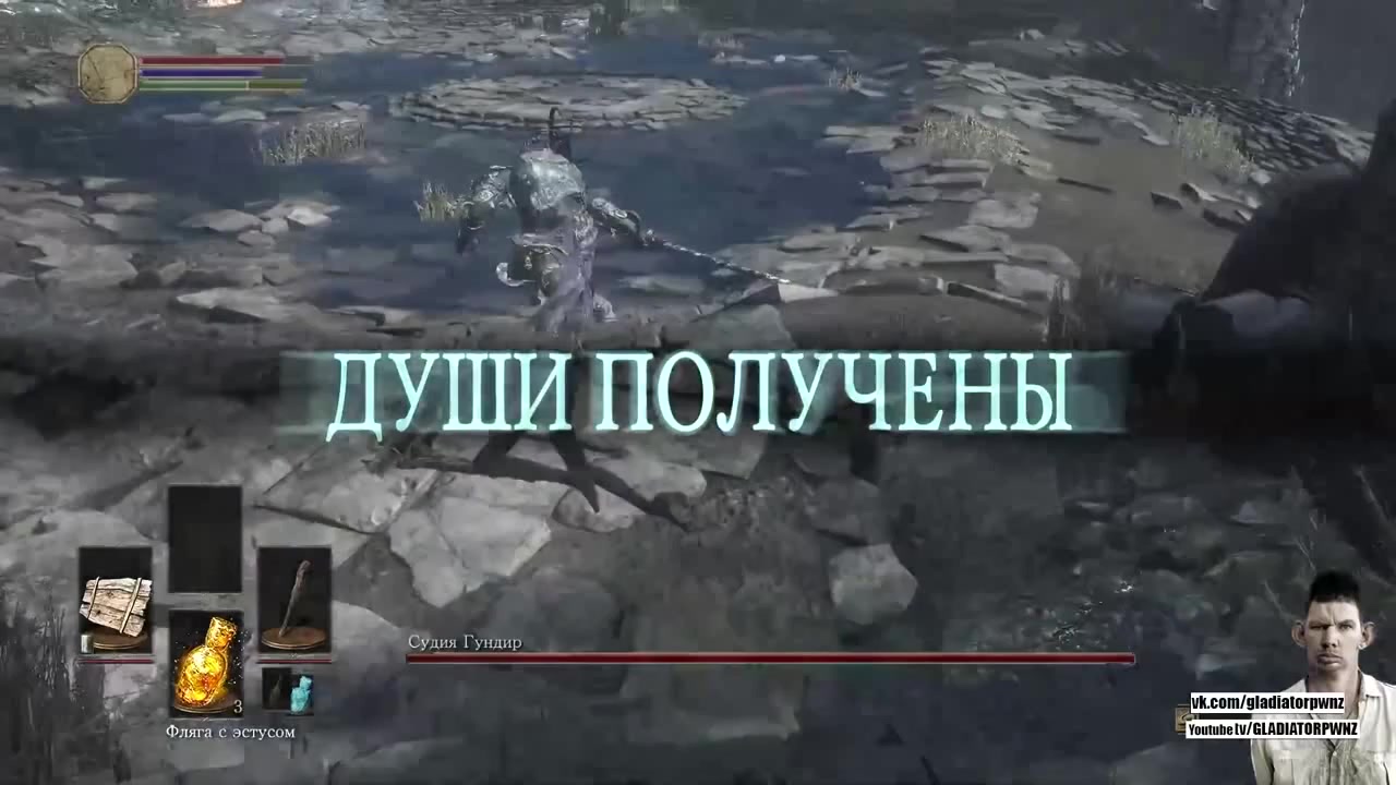 Dark souls 3 : Самый сложный Босс убийство за 40 секунд ! - Coub - The  Biggest Video Meme Platform