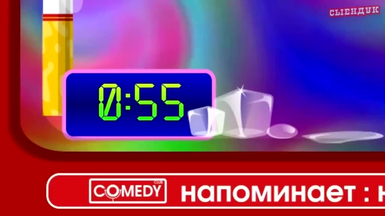 COMEDY CLUB THE GAME(Быстрое прохождение) - Coub