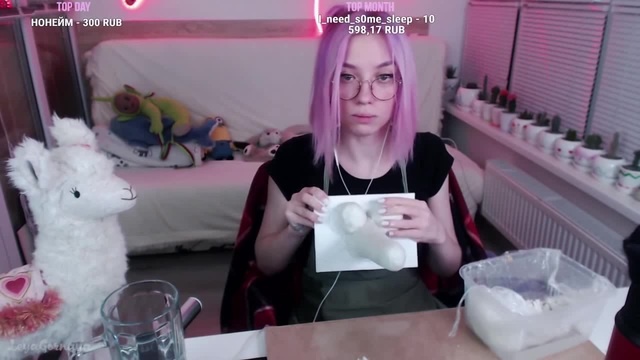 лея горная фулл с игрушками