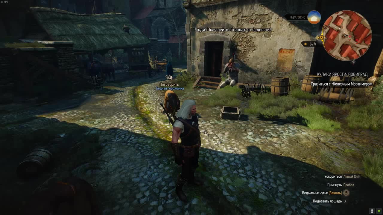 The Witcher 3: Wild hunt/ Попрошайки везде одинаковы - Coub