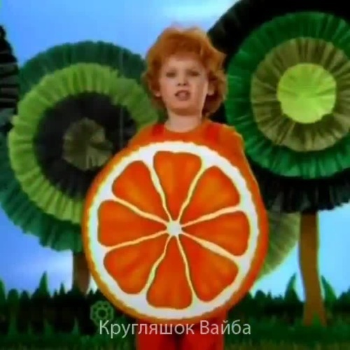А я томат реклама