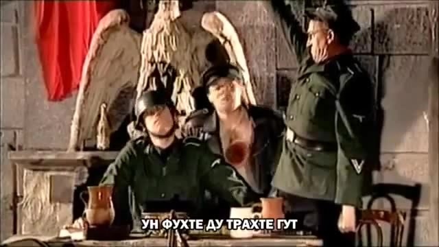 Хенде хох перевод с немецкого на русский
