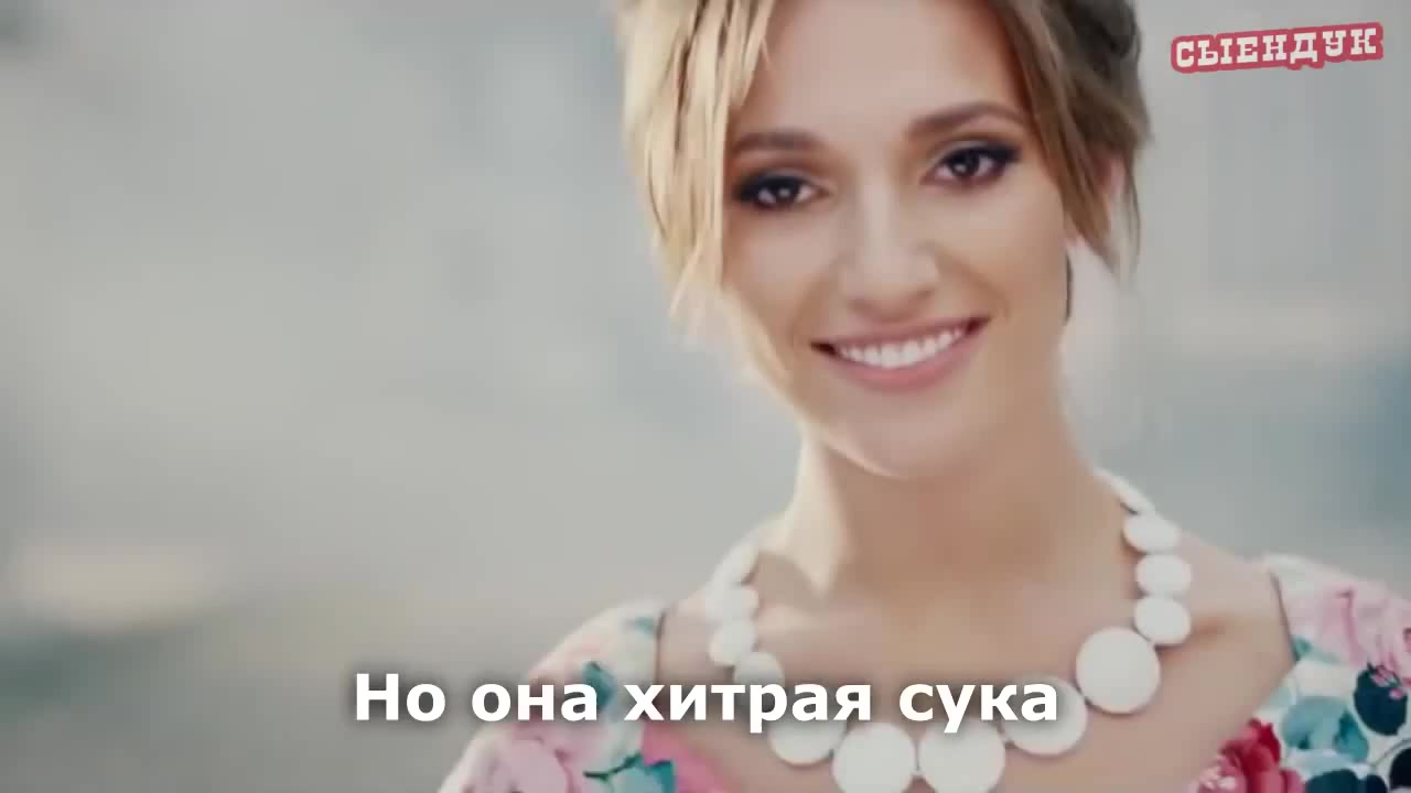 Егор Крид — Самая Самая Vs Сыендук (СЛОВОБЛУД) - Coub - The.